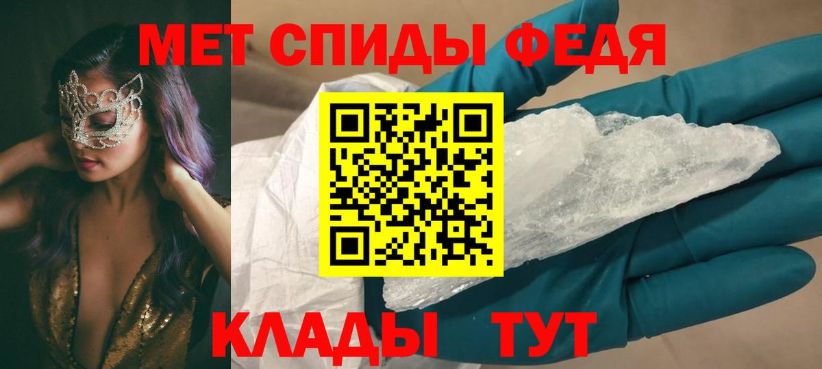 АМФЕТАМИН Розовый  Вход с VPN  Россия 