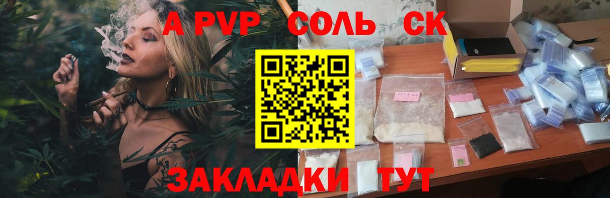 Россия  Alpha PVP СК КРИС  А ПВП VHQ  Вход с VPN 