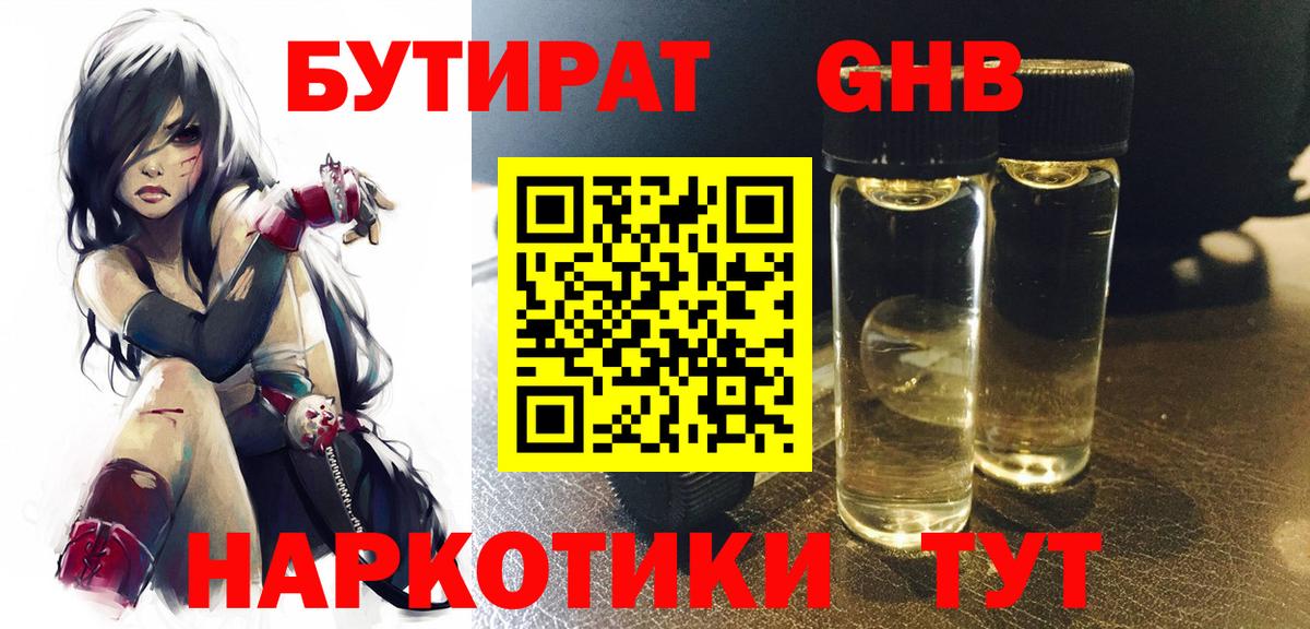 Кокаин  Вход с VPN  Мефедрон кристаллы  ЭКСТАЗИ  ГАШ  ГЕРОИН  Гашиш  Россия  Марихуана 