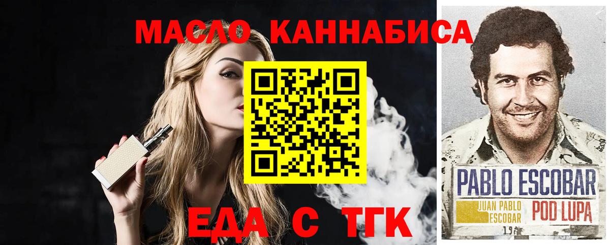Canna-Cookies конопля Россия