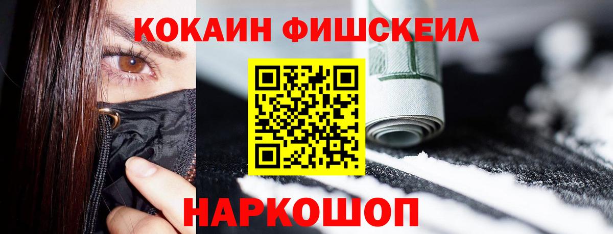 Кокаин Боливия Россия