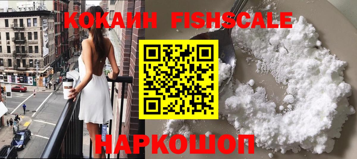 Cocaine  Вход с VPN  Кокаин VHQ  Россия  Кокаин Колумбийский 
