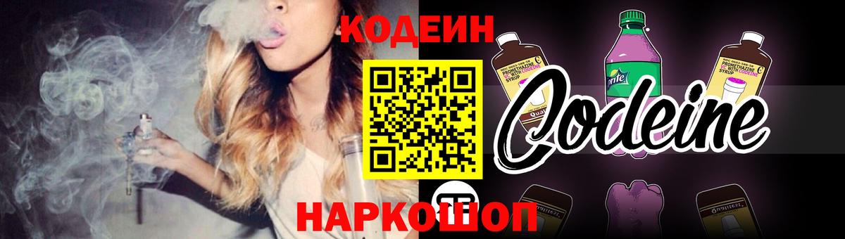  COCAIN Россия