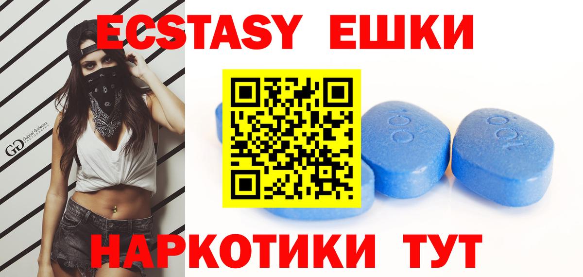 Ecstasy Philipp Plein Россия
