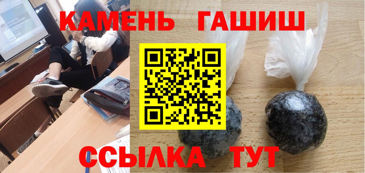 ГАШИШ 40% ТГК Россия