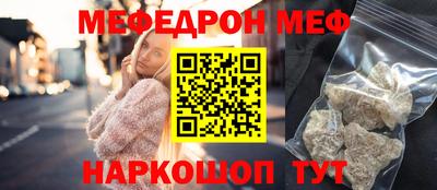 Альфа ПВП Рузаевка