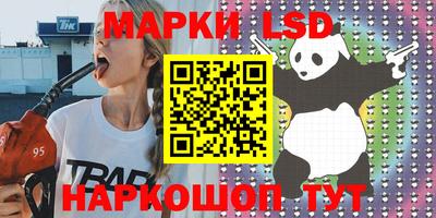 наркотики Рыбинск