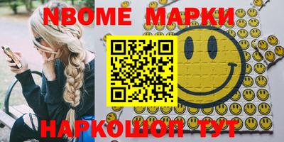 наркотики Рыбинск