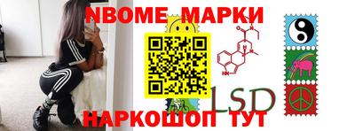 Альфа ПВП Рузаевка