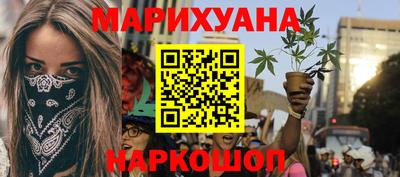 наркотики Рыбинск