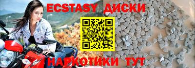 наркотики Рыбинск