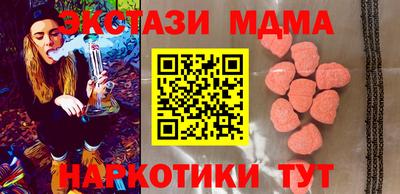 наркотики Рыбинск