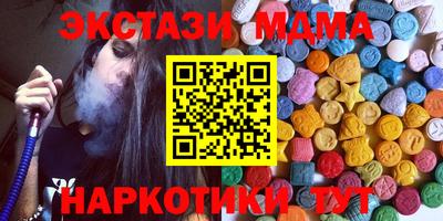 наркотики Рыбинск