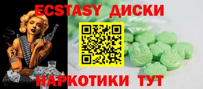 наркотики Рыбинск