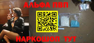 наркотики Рыбинск