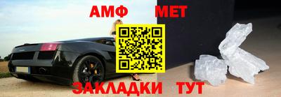 Альфа ПВП Рузаевка