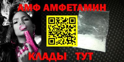 Альфа ПВП Рузаевка