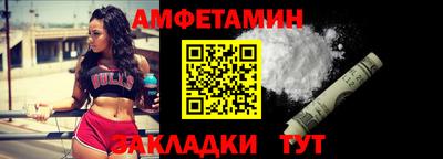 Альфа ПВП Рузаевка
