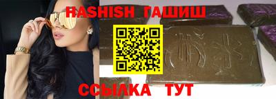 трава Гусиноозёрск