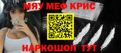 ALPHA-PVP Рязань