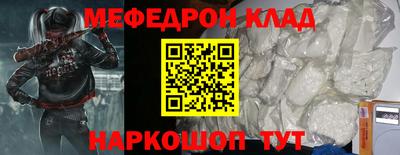 наркотики Рыбинск