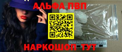 a pvp Гусь-Хрустальный
