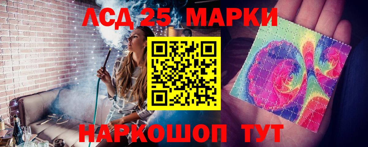 Россия  ЛСД экстази  ЛСД экстази ecstasy  Вход с VPN  Лсд 25 экстази ecstasy 