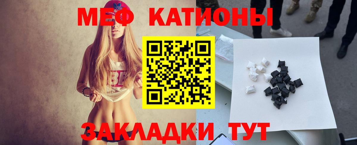 Меф  Вход с VPN  Россия  где найти   Меф 4 MMC  МЕФ mephedrone 
