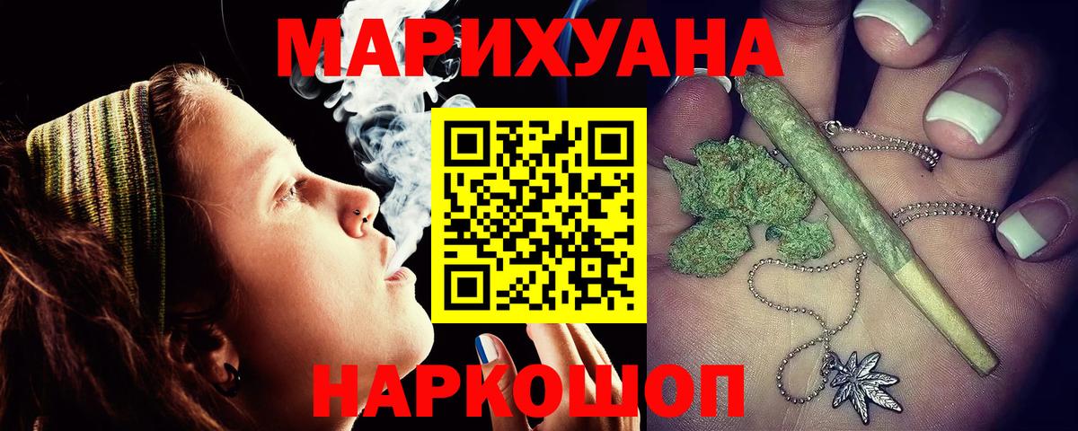 Шишки марихуана Amnesia Россия